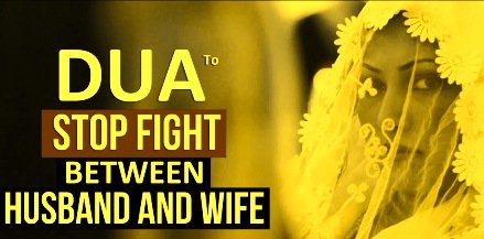 Dua For Husband And Wife Problems